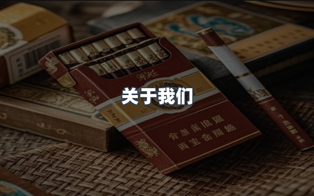 团队合作